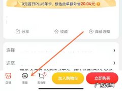 京东怎么看发货地址在哪,为什么京东不显示发货地址？