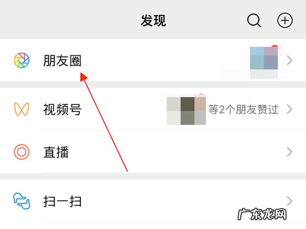 微信评论怎么@别人,朋友圈评论怎么@好友名字?