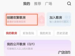 全民k歌怎么两个人同时合唱,全民k歌怎么实时对唱？