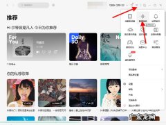 怎么把网易云音乐变成音频文件,怎么把网易云音乐导入mp3？