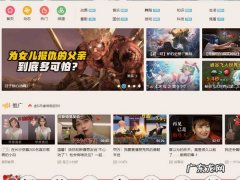哔哩哔哩电脑版怎么关弹幕,bilibili网页版直播关闭弹幕？