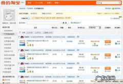 淘宝一个订单可以发两个地址吗,淘宝一个订单拆分成2个发货？