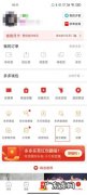 拼多多怎么删除身份证信息,拼多多实名认证的后果？