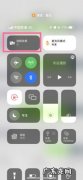 微信视频背景虚化怎么关,微信视频虚化取消？