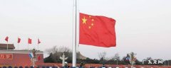 北京升国旗是每天都有吗几点开始,北京升国旗现在几点