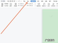 wps怎么添加表格,手机wps表格全步骤？