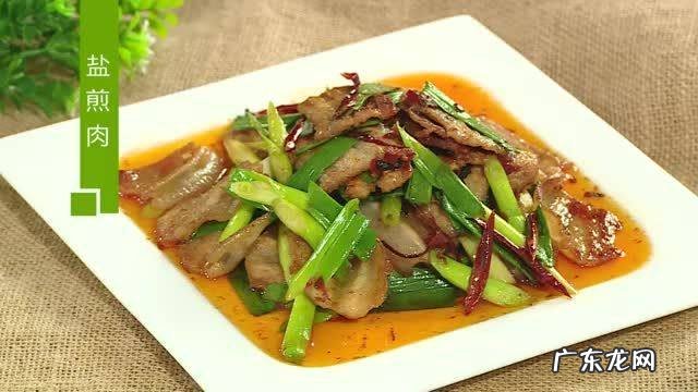 盐煎肉如何做 盐煎肉的做法具体步骤