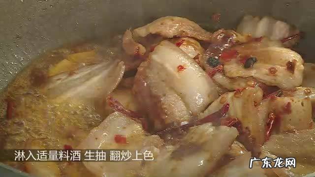 盐煎肉如何做 盐煎肉的做法具体步骤