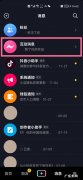 抖音评论@别人,别人有提示吗,抖音评论区为什么@别人？