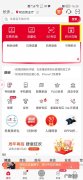 联通积分怎么兑换东西,联通6000积分能兑换什么东西？