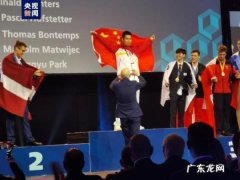 从中考落榜到“世界冠军” “00后”小伙拧螺丝成世界冠军