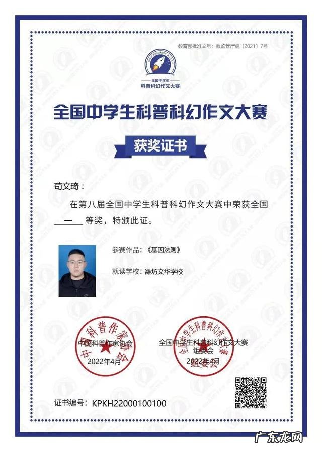 地区国土资源局为地区二中新校区捐赠十万元矿石标本 地理老师买60块矿石标本奖励学生