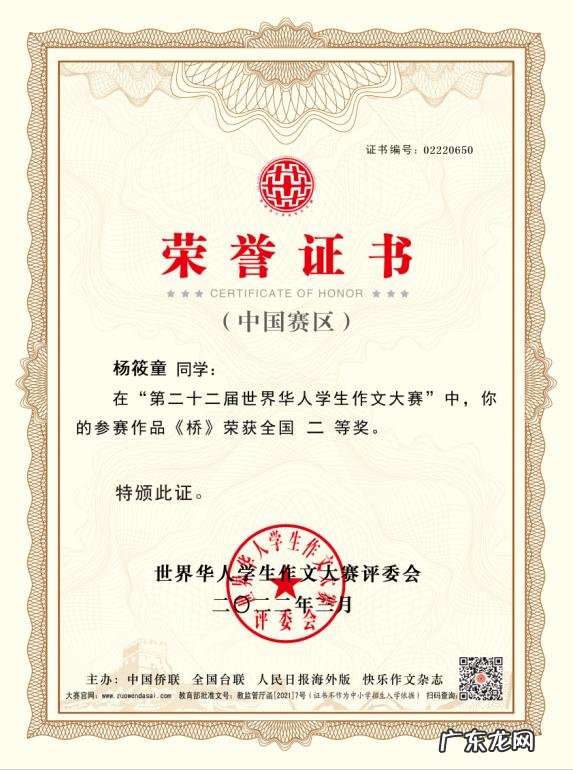 地区国土资源局为地区二中新校区捐赠十万元矿石标本 地理老师买60块矿石标本奖励学生