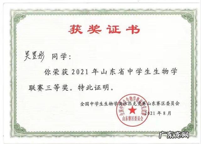 地区国土资源局为地区二中新校区捐赠十万元矿石标本 地理老师买60块矿石标本奖励学生