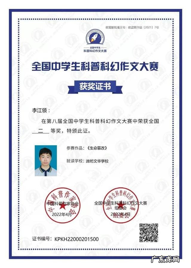 地区国土资源局为地区二中新校区捐赠十万元矿石标本 地理老师买60块矿石标本奖励学生