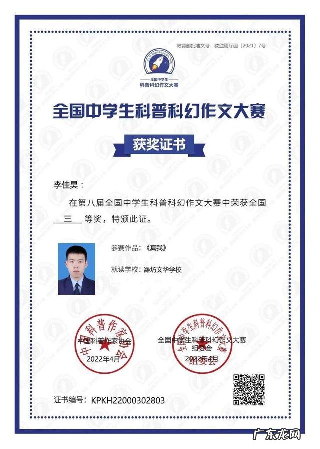 地区国土资源局为地区二中新校区捐赠十万元矿石标本 地理老师买60块矿石标本奖励学生