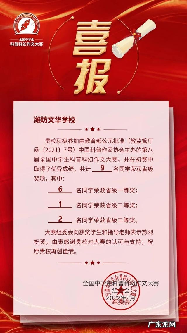 地区国土资源局为地区二中新校区捐赠十万元矿石标本 地理老师买60块矿石标本奖励学生