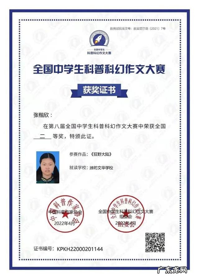 地区国土资源局为地区二中新校区捐赠十万元矿石标本 地理老师买60块矿石标本奖励学生