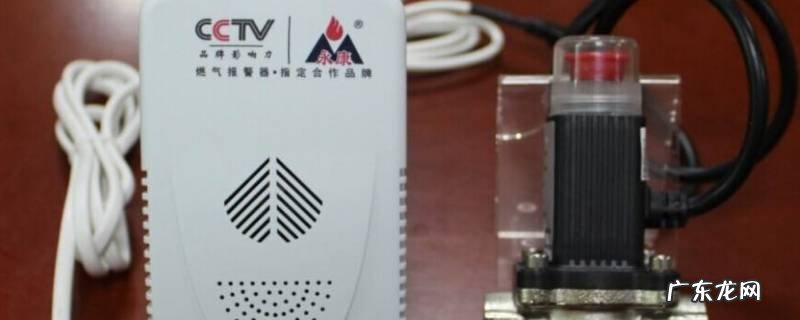 天然气报警器怎么用,天然气报警器怎么用?