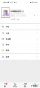 微信昵称怎么设置空白,透明名字复制粘贴？