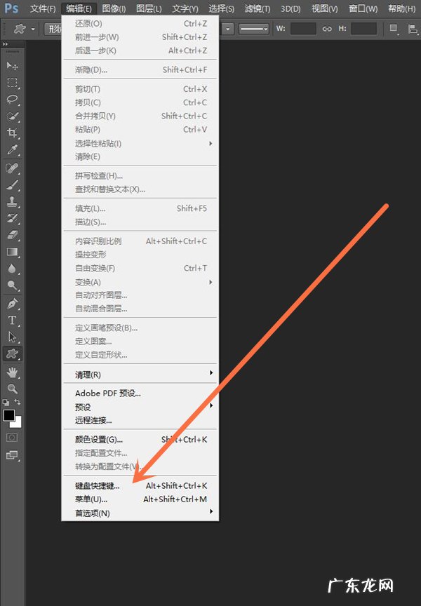 创建剪贴蒙版快捷键怎么设置,ps图层转折向下小箭头?
