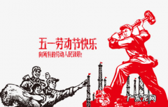 2022年五一补哪天的班,关于调休补班的通知？