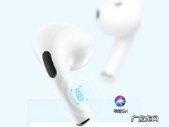 联想lp40耳机触摸键在哪
