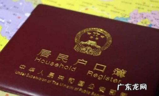 户口迁移证丢失未落户怎么办理,大学生户口迁移证过期未落户?