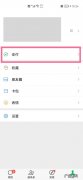 qq音乐关闭续费服务,有自动续费但是订阅里没有？