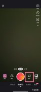 快手作品怎么改音乐