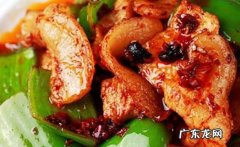 青椒煎肉的做法 青椒盐煎肉的营养做法教程