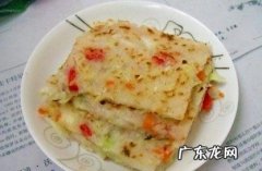 怎样煎蔬菜饼 蔬菜煎饼的制作步骤图解