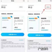 蜂鸟众包保证金在哪里,蜂鸟众包退了押金后悔？