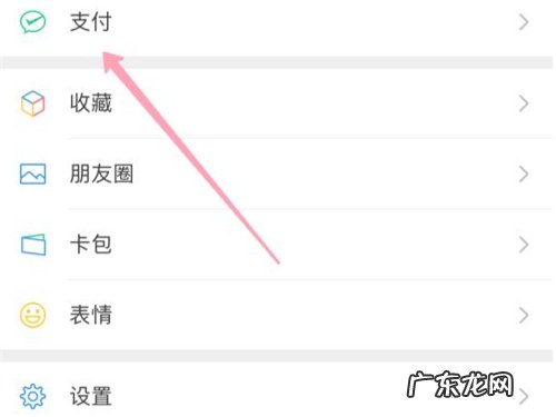 etc怎么在手机上缴费,etc怎么补交欠费?