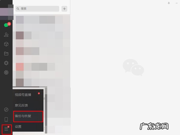 微信清除的图片还可以恢复吗?,如何免费找回手机删除的照片？