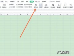 wps怎么放大缩小页面,wps等比例缩放快捷键？