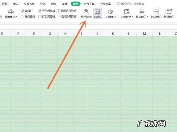 wps怎么放大缩小页面,wps等比例缩放快捷键?
