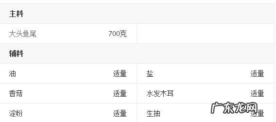 煎鱼饼怎么做好吃窍门 香煎鱼饼的营养做法教程