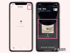 水星安防摄像头怎么连接手机,水星安防监控？