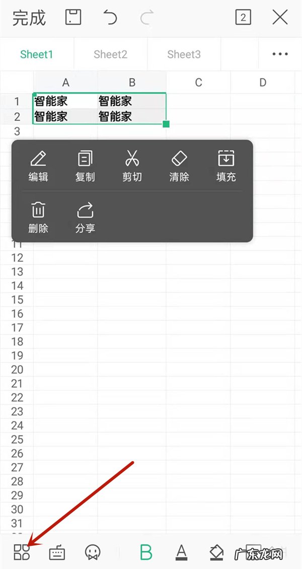 怎么设置行高,excel表格怎么弄行高?