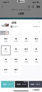 极速发货和普通发货有什么区别,极速发货是瑕疵品吗？