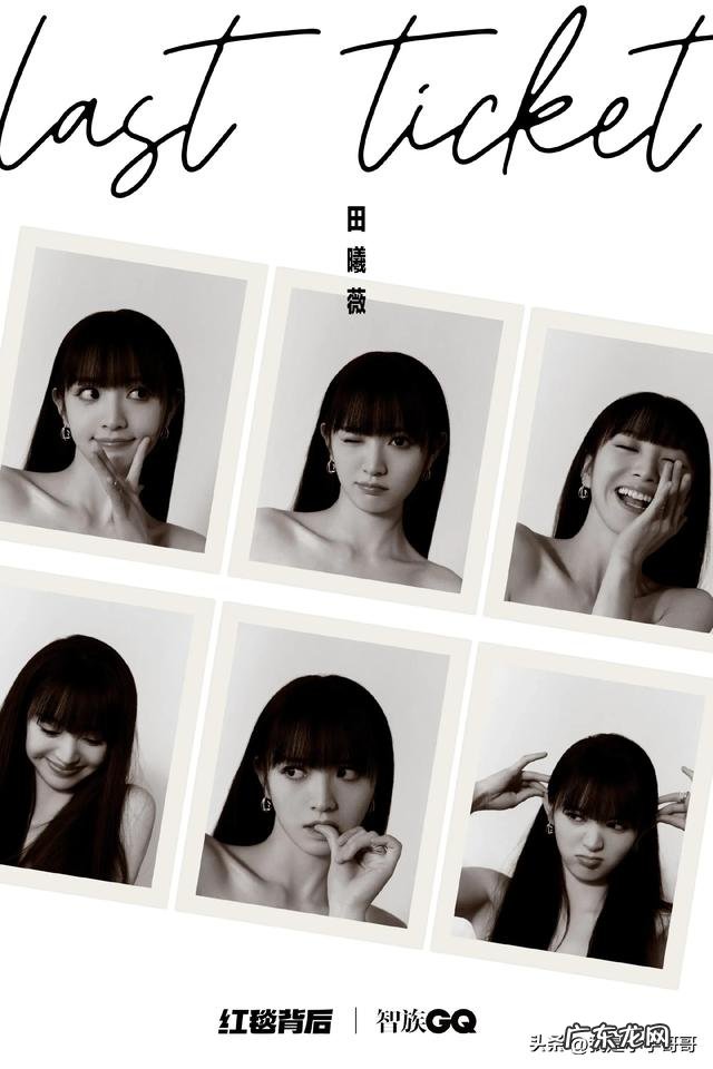 杨幂、蔡徐坤、王鹤棣 智族GQ红毯挑战预告