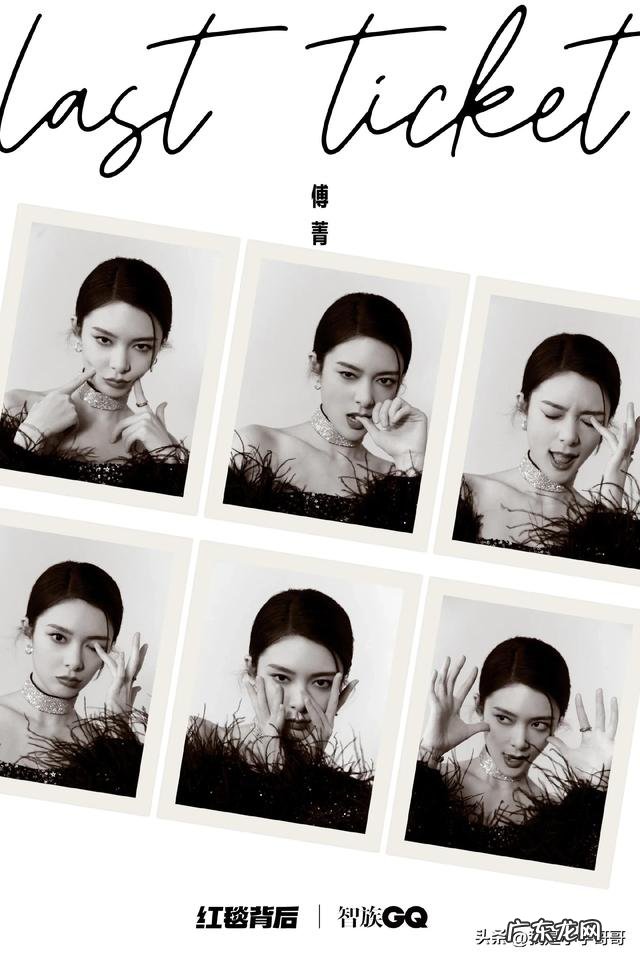 杨幂、蔡徐坤、王鹤棣 智族GQ红毯挑战预告