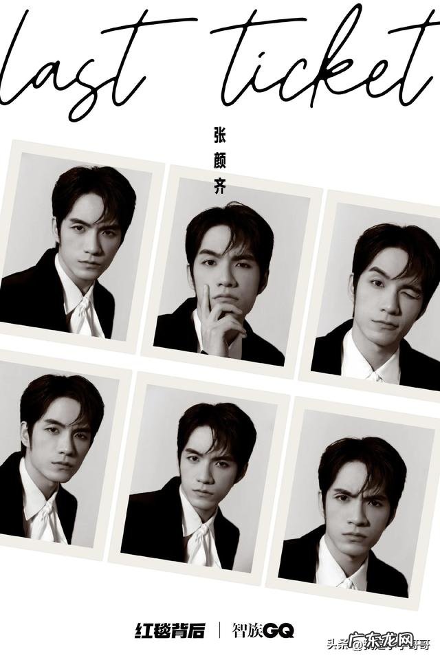 杨幂、蔡徐坤、王鹤棣 智族GQ红毯挑战预告