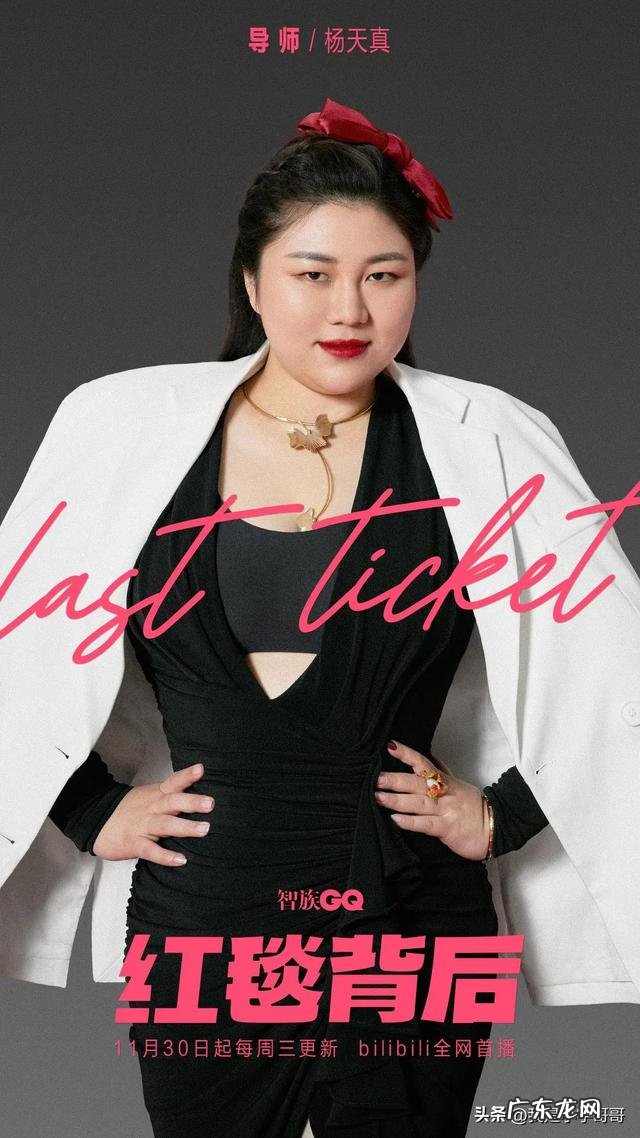 杨幂、蔡徐坤、王鹤棣 智族GQ红毯挑战预告