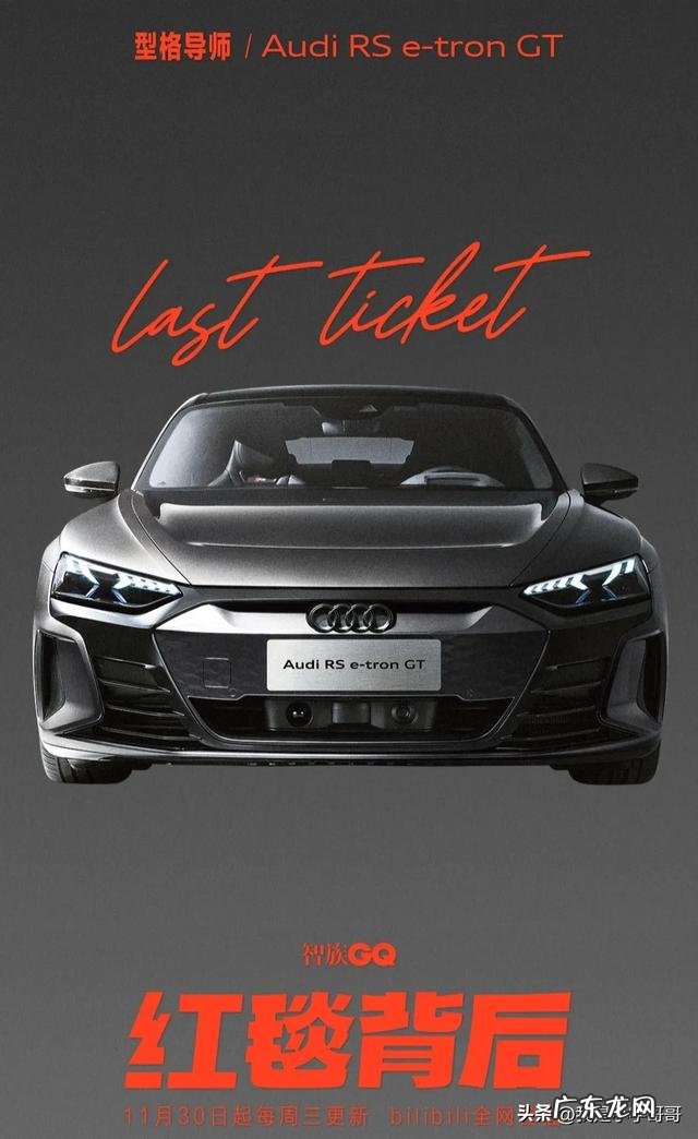 杨幂、蔡徐坤、王鹤棣 智族GQ红毯挑战预告