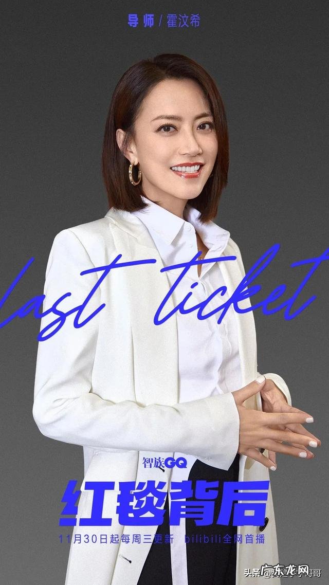 杨幂、蔡徐坤、王鹤棣 智族GQ红毯挑战预告