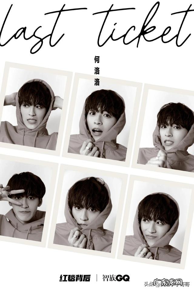 杨幂、蔡徐坤、王鹤棣 智族GQ红毯挑战预告