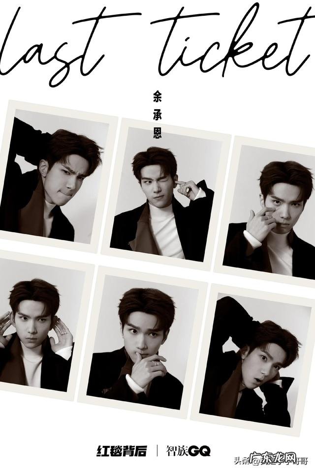 杨幂、蔡徐坤、王鹤棣 智族GQ红毯挑战预告