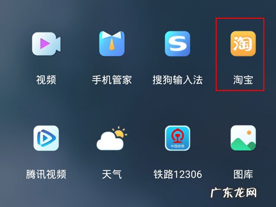 淘宝芭芭农场怎么关闭,淘宝芭芭农场怎么取消种植?